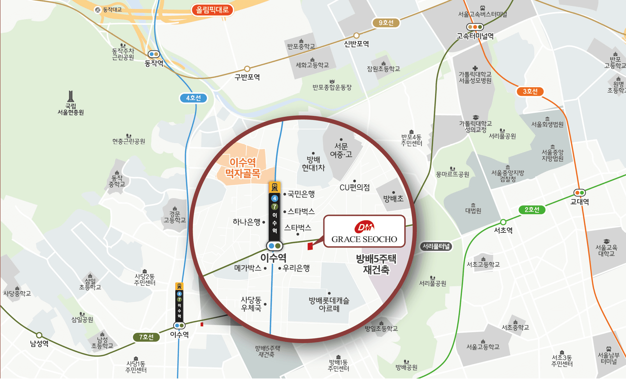 디엠그레이스서초 입지환경 지도